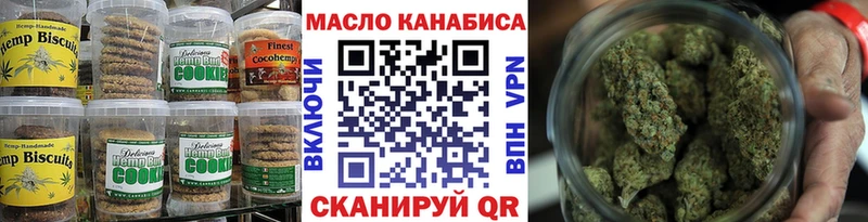 Еда ТГК марихуана  Киржач 