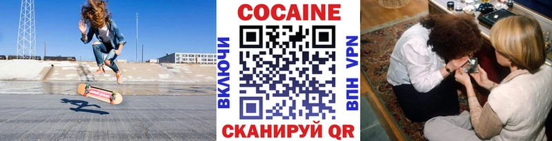 кракен как зайти  Киржач  Cocaine 98% 