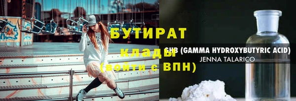 COCAINE Киреевск