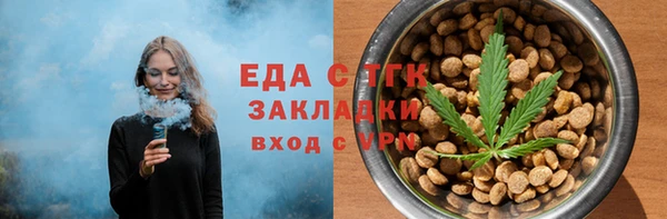 наркотики Кинешма