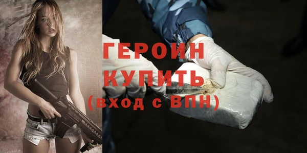 COCAINE Киреевск