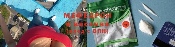 COCAINE Киреевск