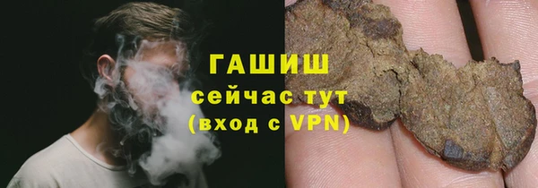 COCAINE Киреевск
