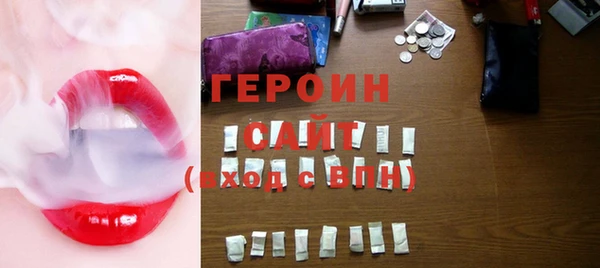 COCAINE Киреевск