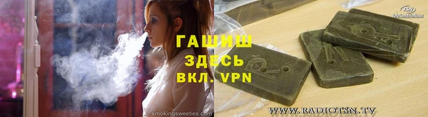 гидра Киренск