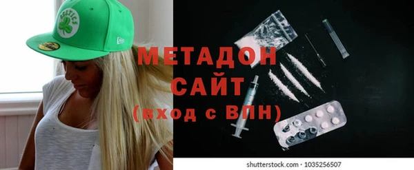COCAINE Киреевск