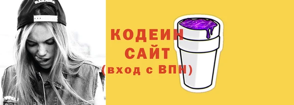 эйфоретик Козловка