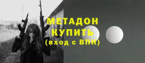 COCAINE Киреевск