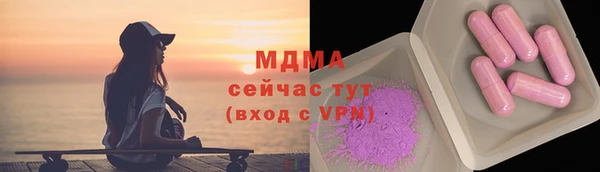 гидра Киренск