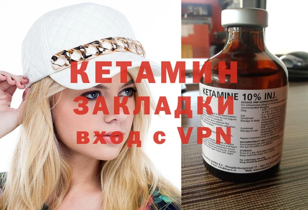 COCAINE Киреевск
