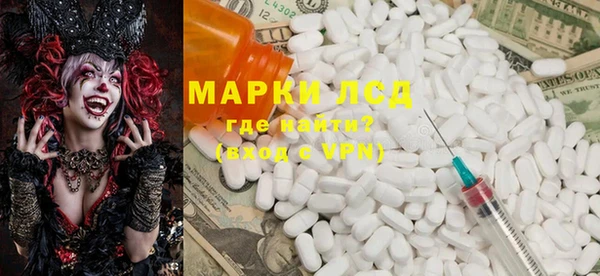 COCAINE Киреевск
