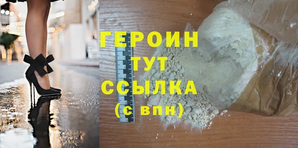 COCAINE Киреевск