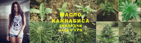 наркотики Кинешма