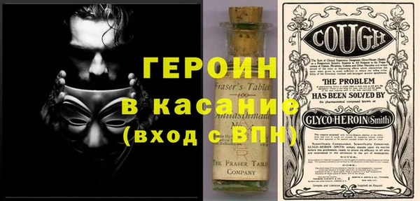 гидра Киренск