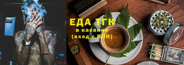 COCAINE Киреевск