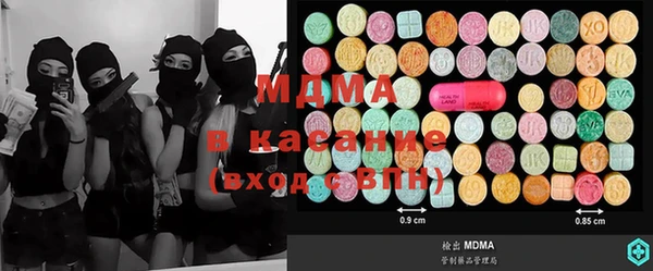 COCAINE Киреевск