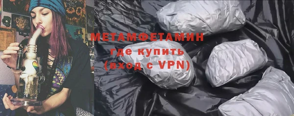 гидра Киренск