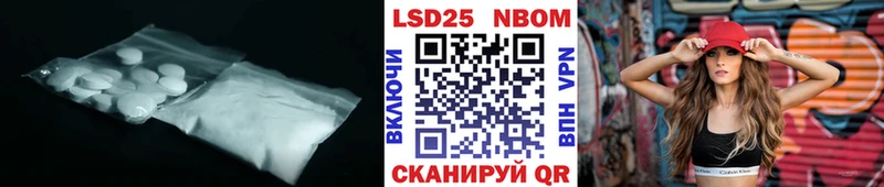ЛСД экстази кислота  Киржач 