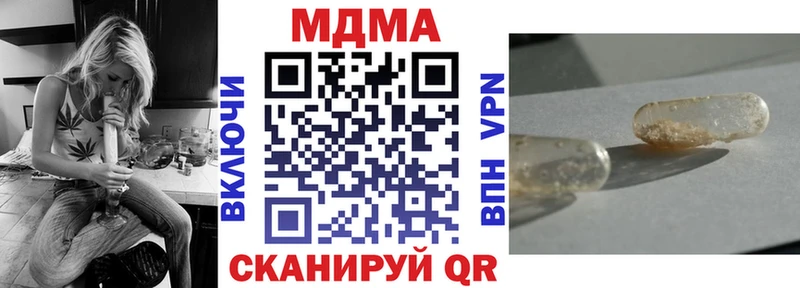 купить  цена  Киржач  МДМА кристаллы 