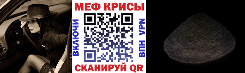 hydra онион  Киржач  МЯУ-МЯУ кристаллы 