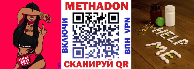 магазин продажи наркотиков  Киржач  МЕТАДОН кристалл 