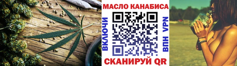 Дистиллят ТГК вейп с тгк  Киржач 