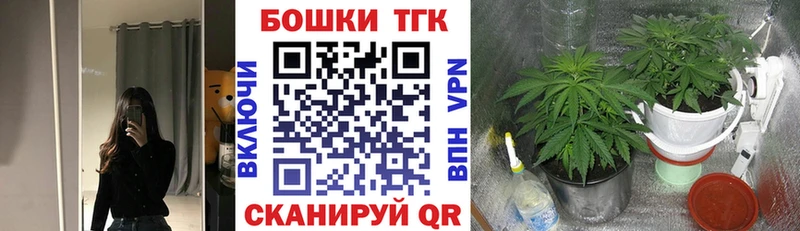 Каннабис AK-47  Киржач 